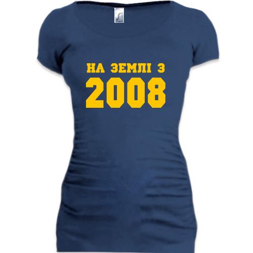 Подовжена футболка На землі з 2008