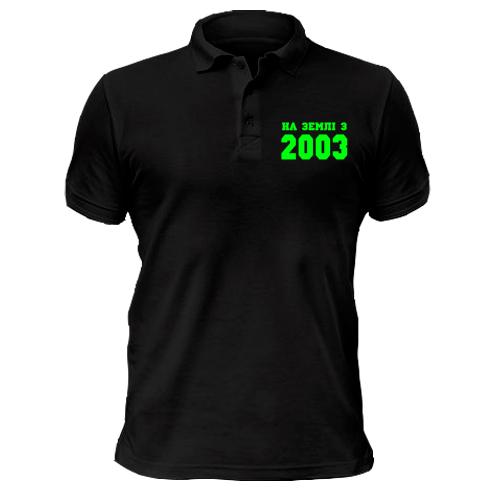 Чоловіча сорочка-поло На землі з 2003